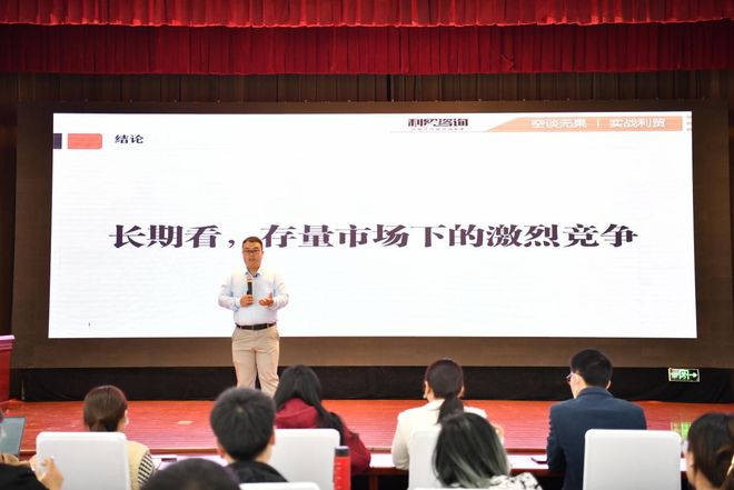 行業聚焦 利貿咨詢成功舉辦“2023外貿企業市場開拓”公益公開課，賦能企業市場開發新路徑